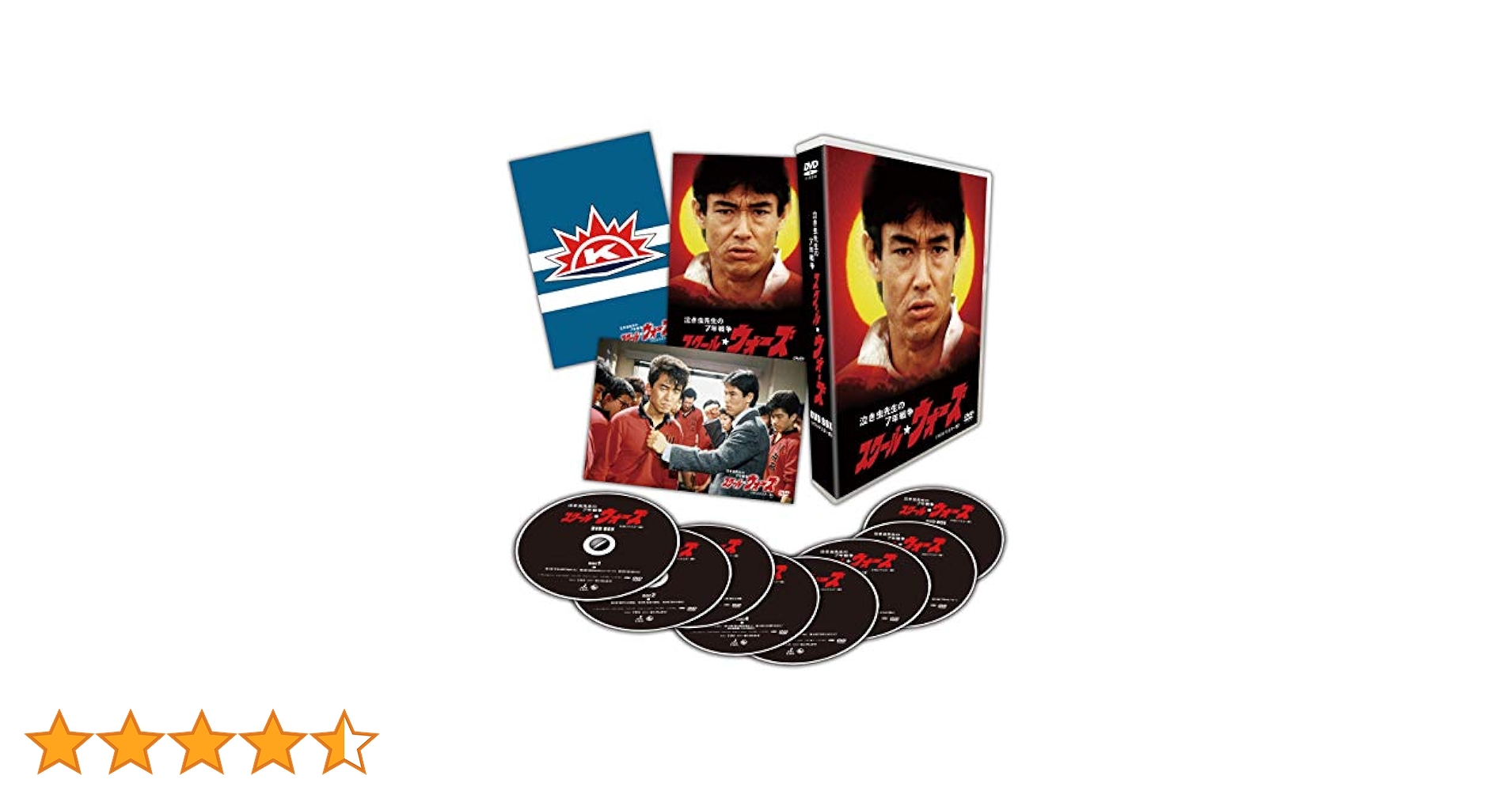 泣き虫先生の7年戦争 スクール★ウォーズ DVD BOX HDリマスター版 Amazon.co.jp: 泣き虫先生の7年戦争 スクール☆ウォーズ DVD BOX